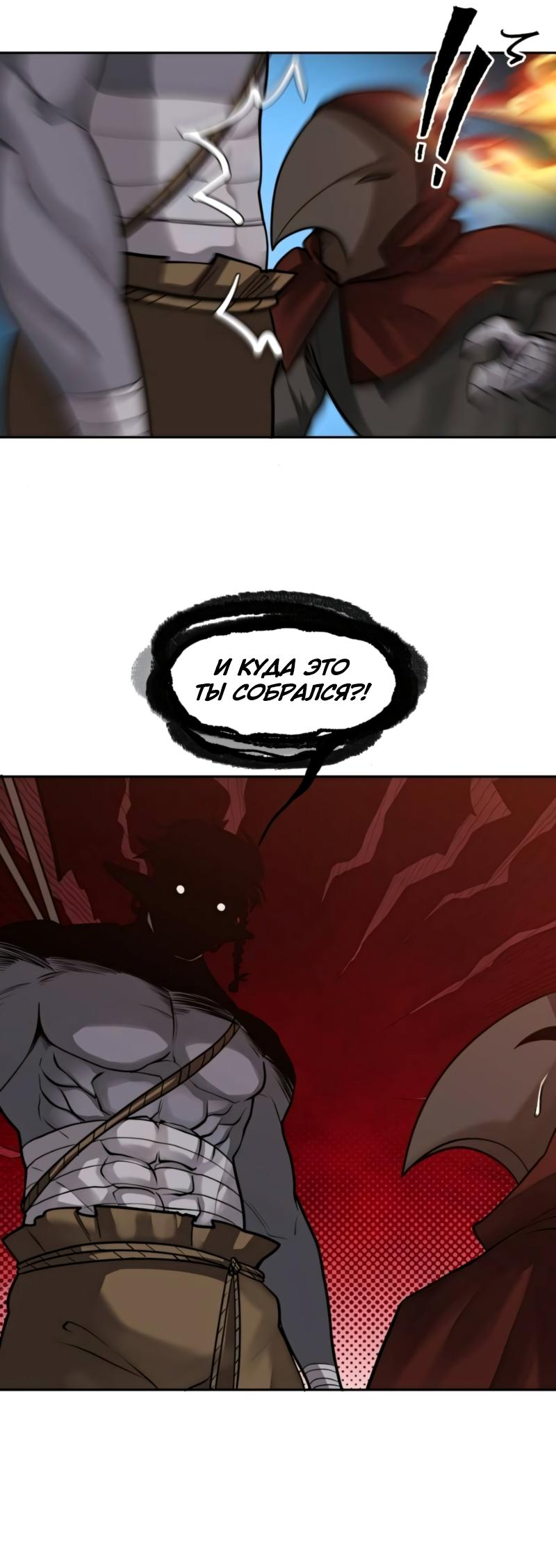 Страница 38