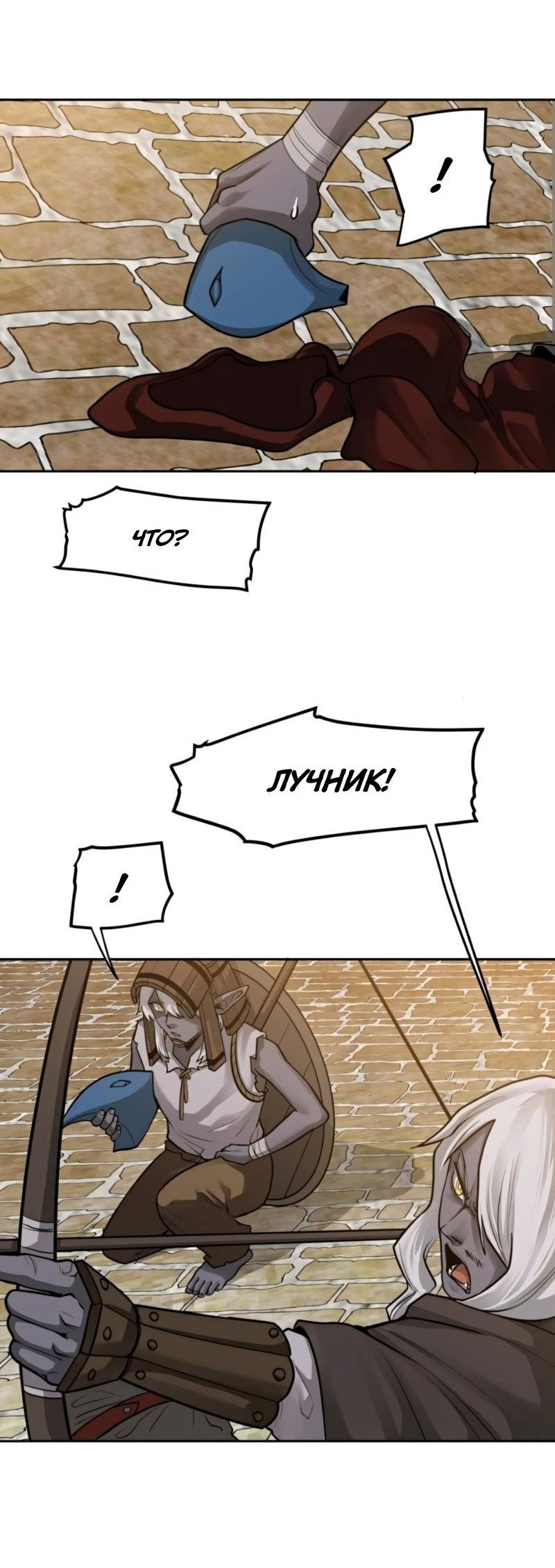Страница 48