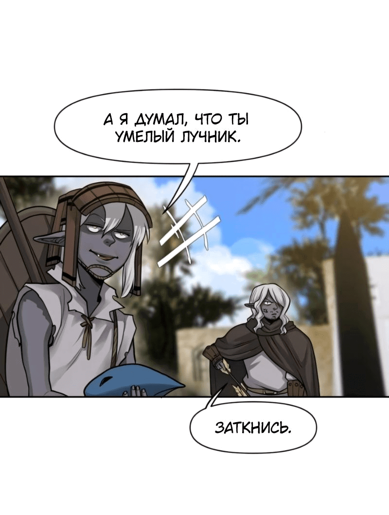 Страница 50