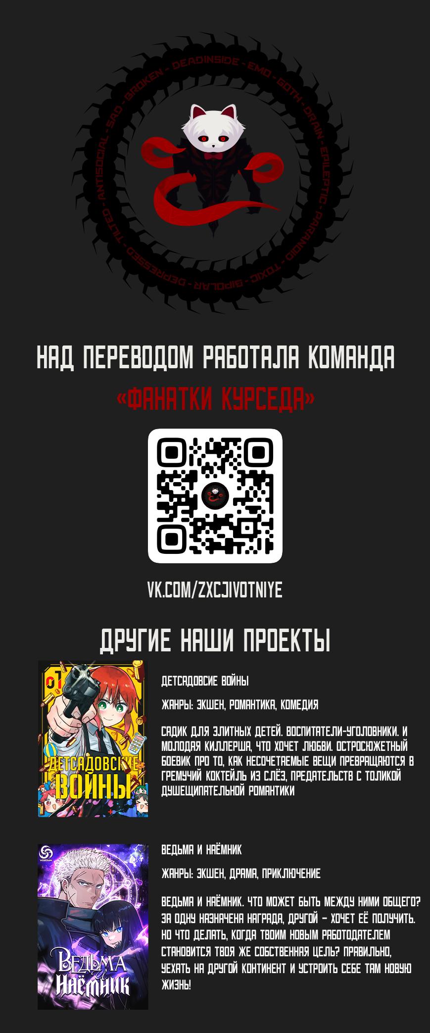 Страница 57