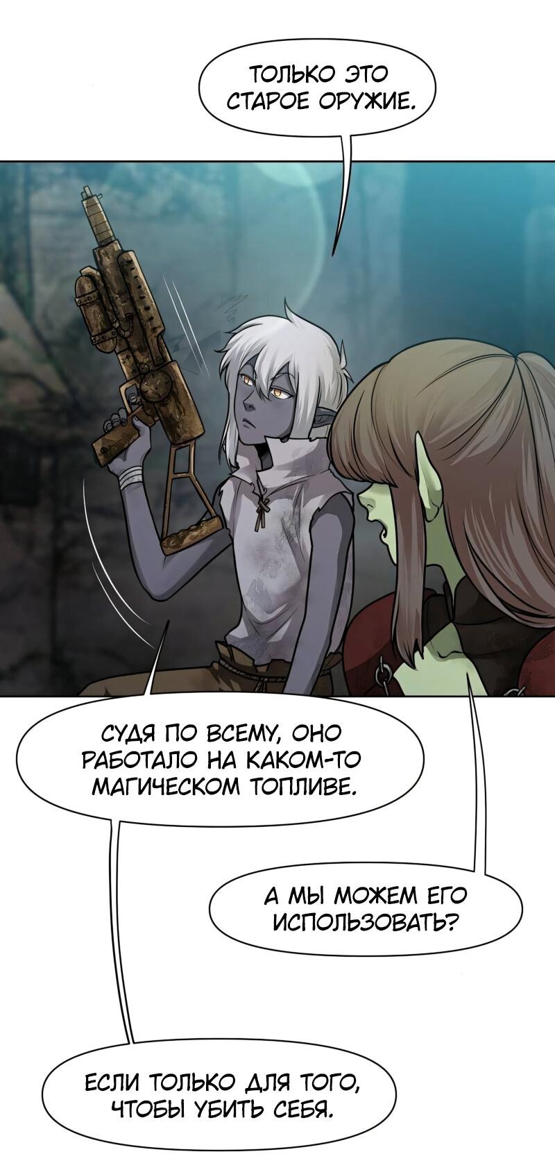 Страница 35