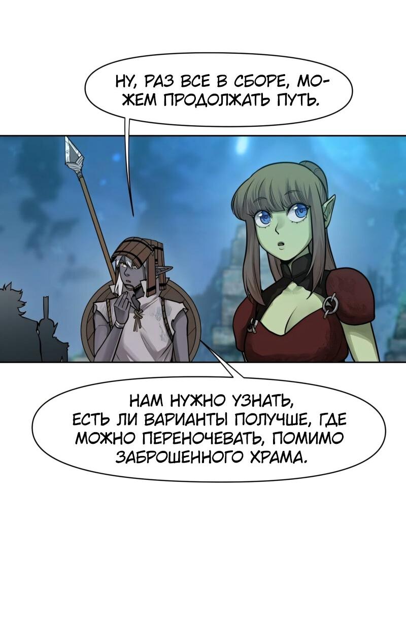 Страница 45