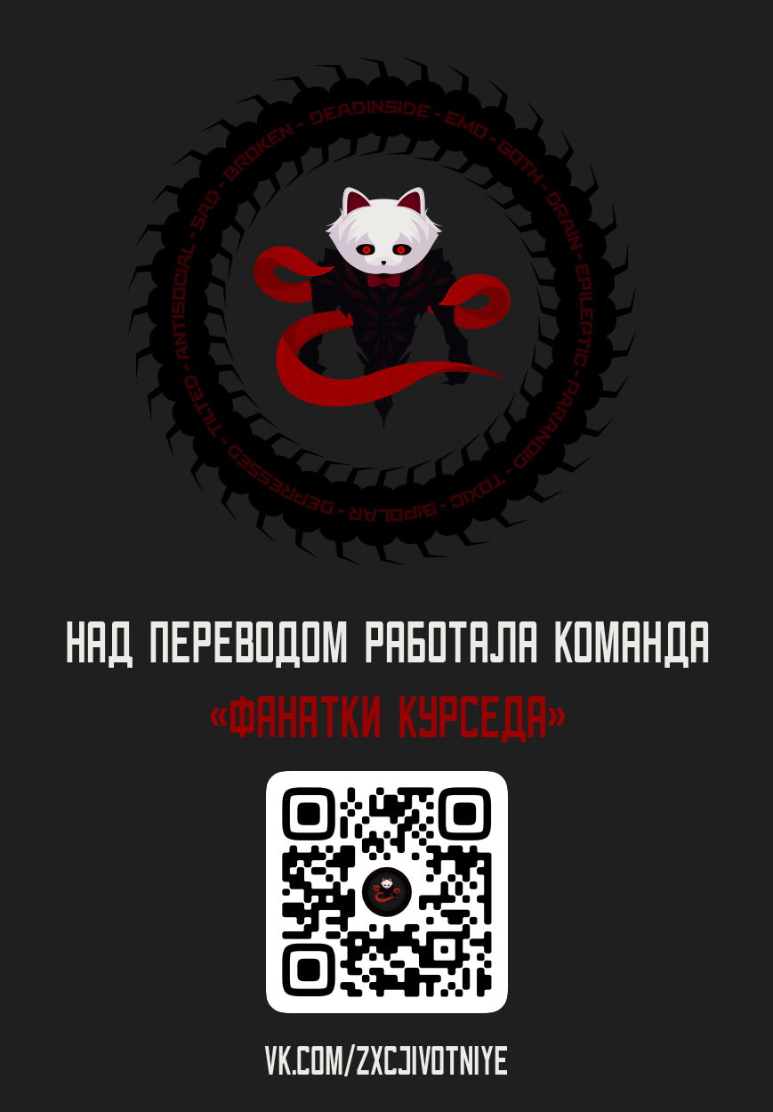 Страница 52
