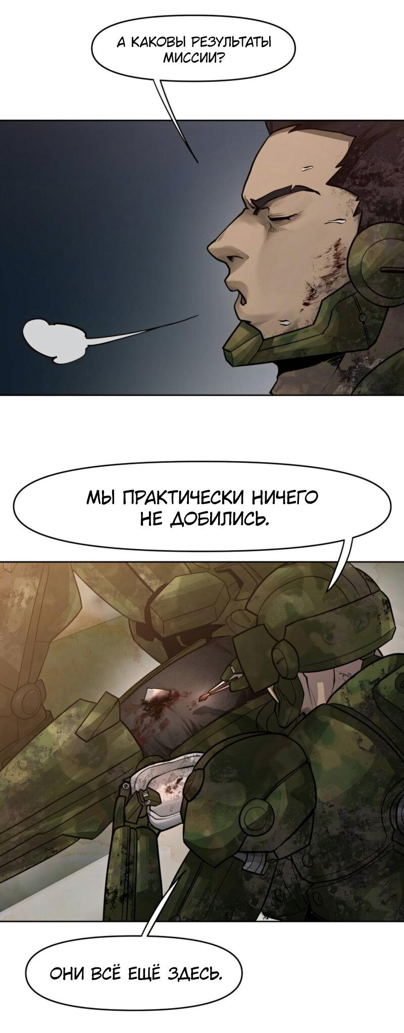 Страница 39