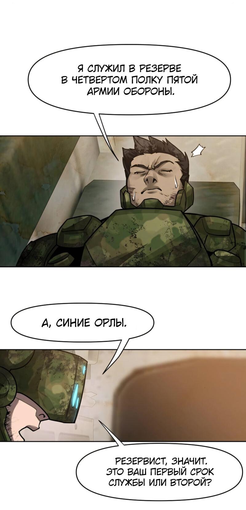 Страница 42