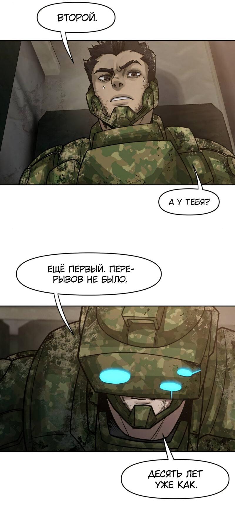 Страница 44