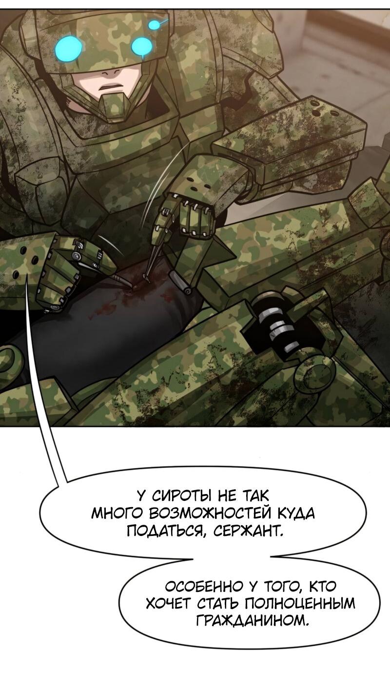 Страница 47