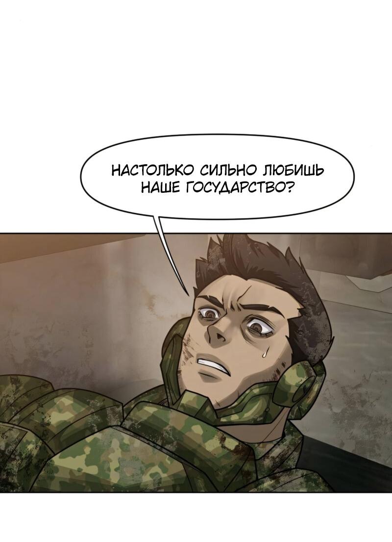 Страница 49