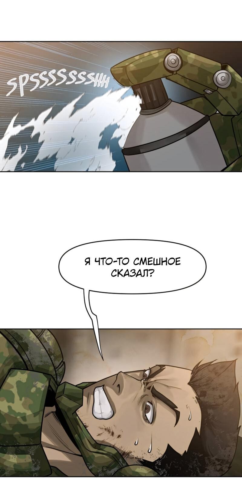 Страница 51