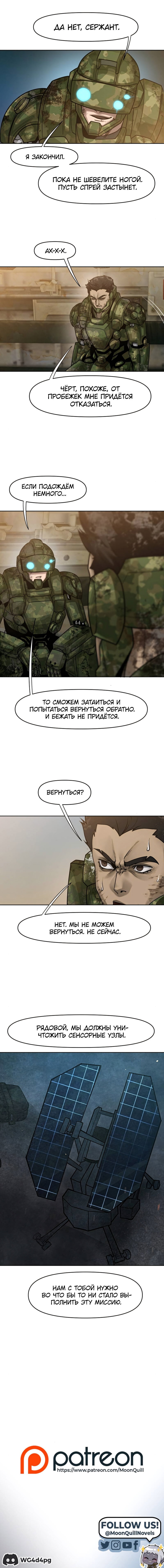 Страница 53