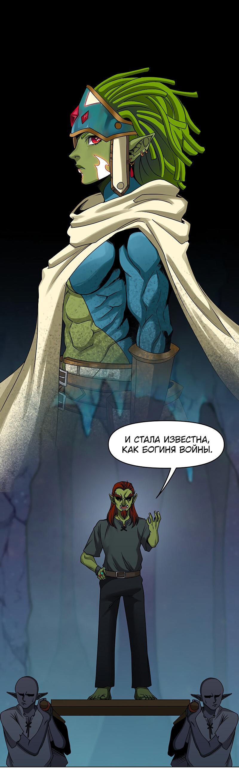 Страница 13
