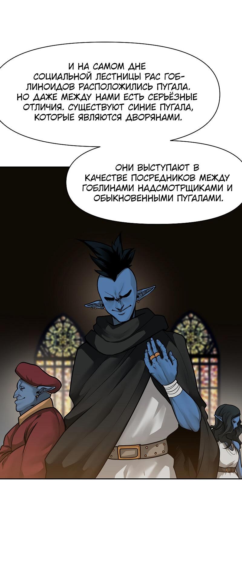 Страница 49
