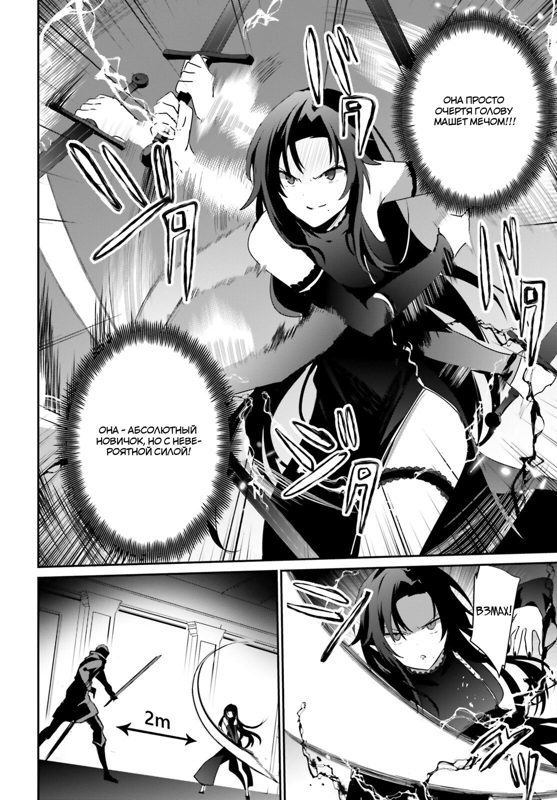 Страница 24