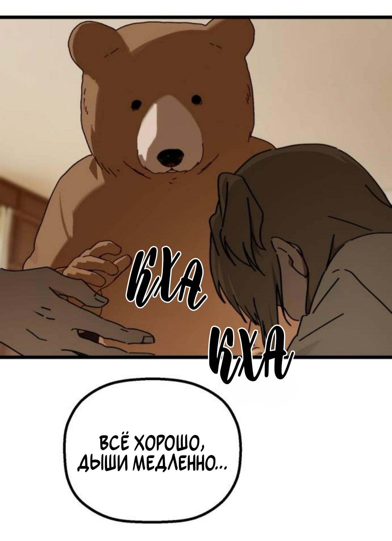 Страница 67