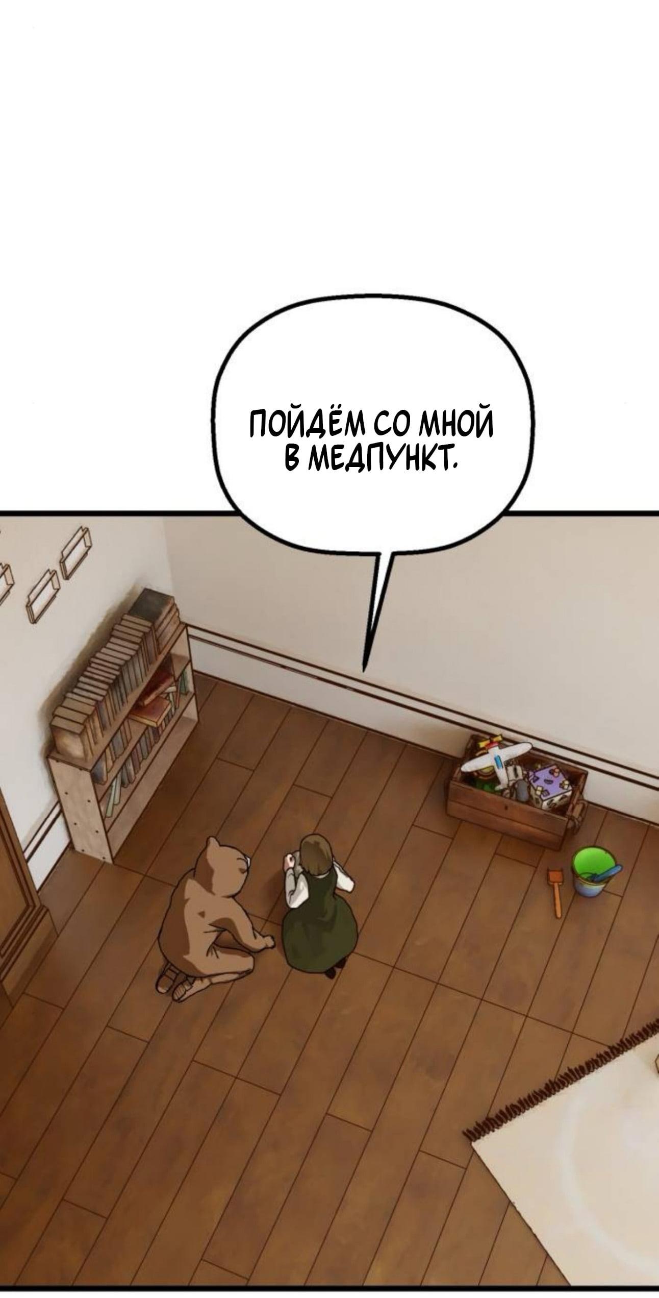 Страница 68