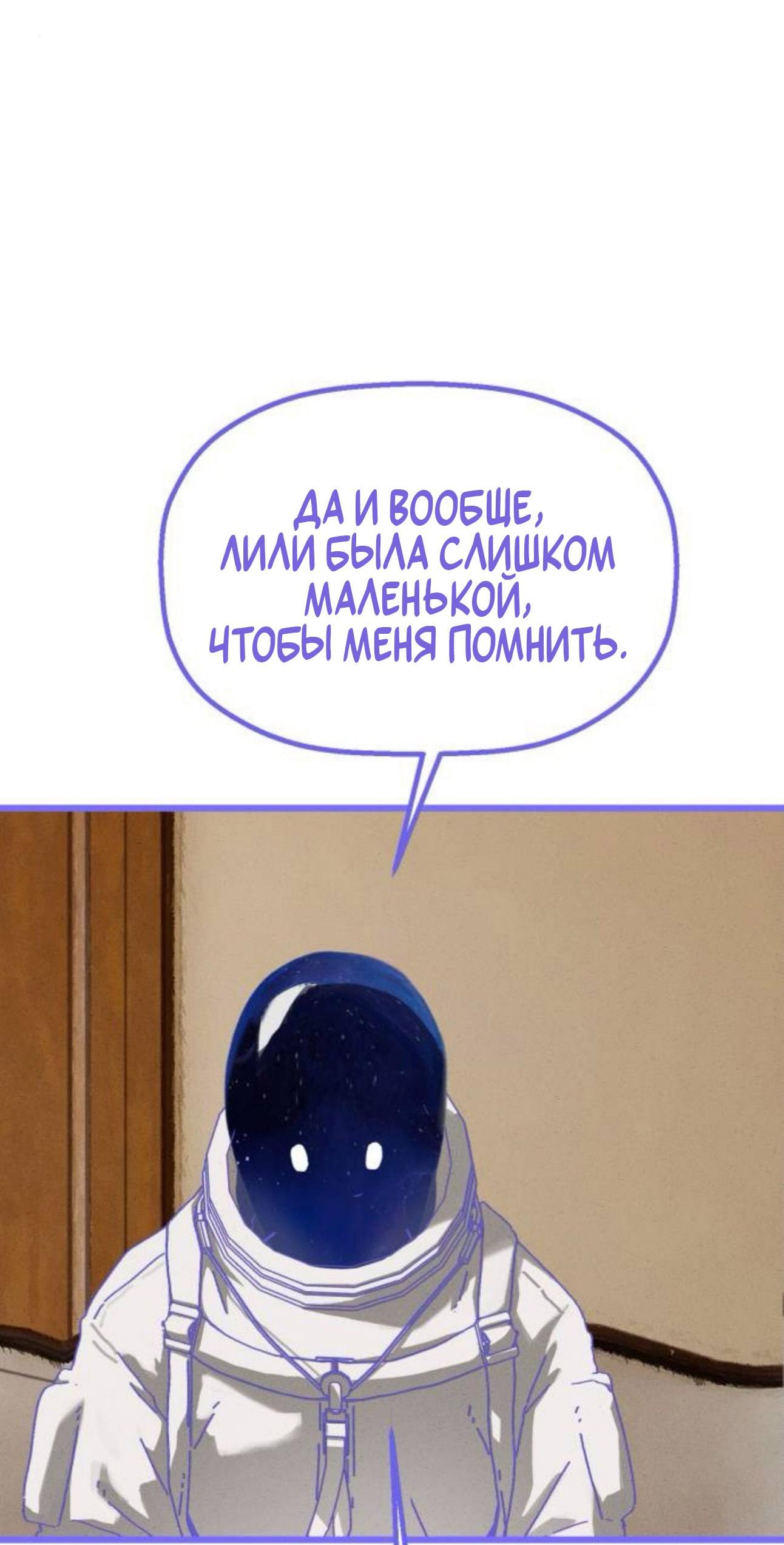 Страница 80