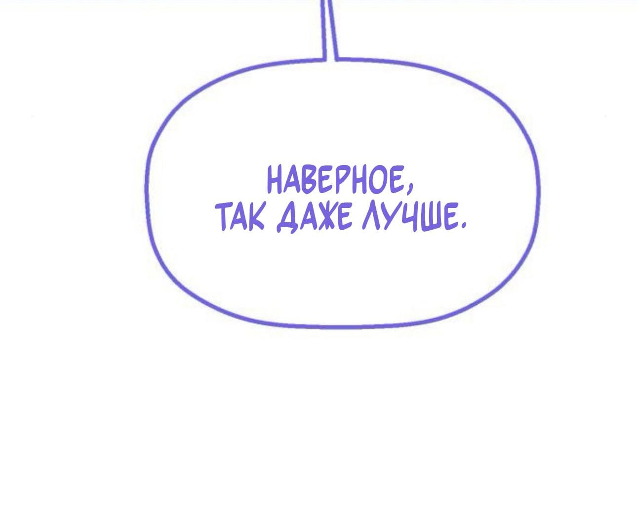 Страница 81