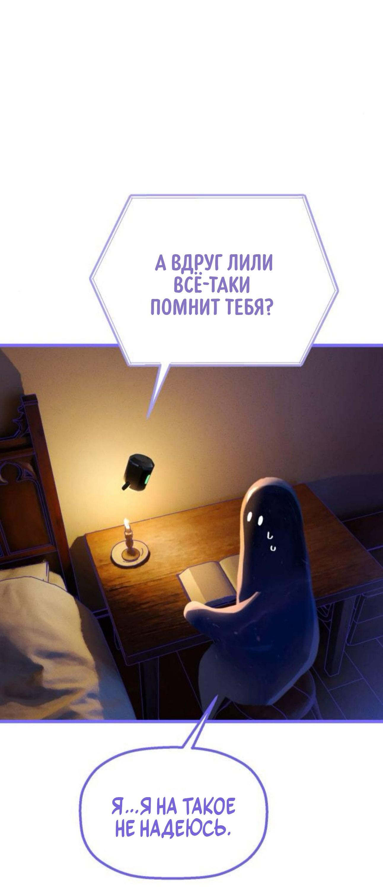 Страница 83