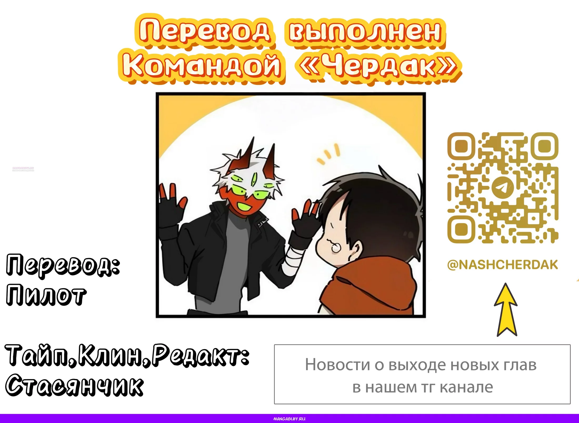 Страница 99