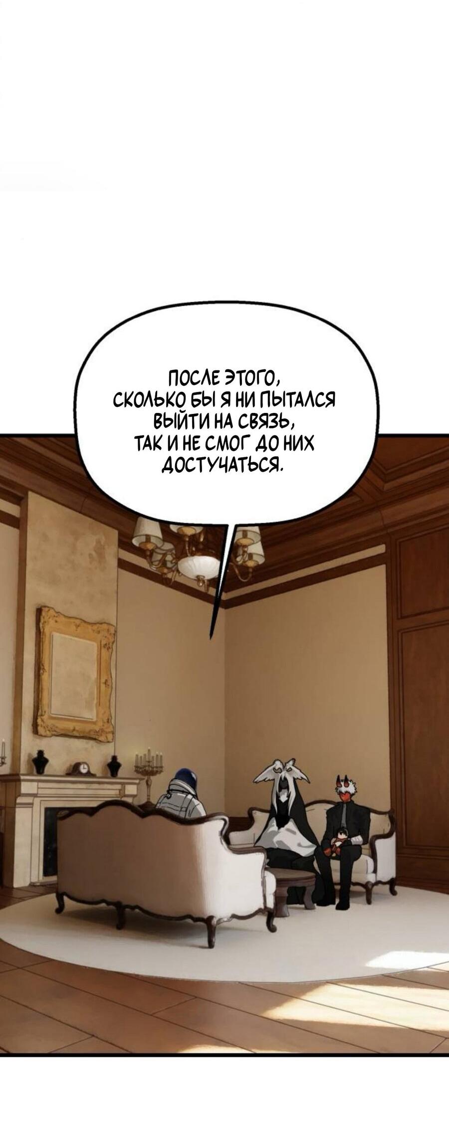 Страница 48