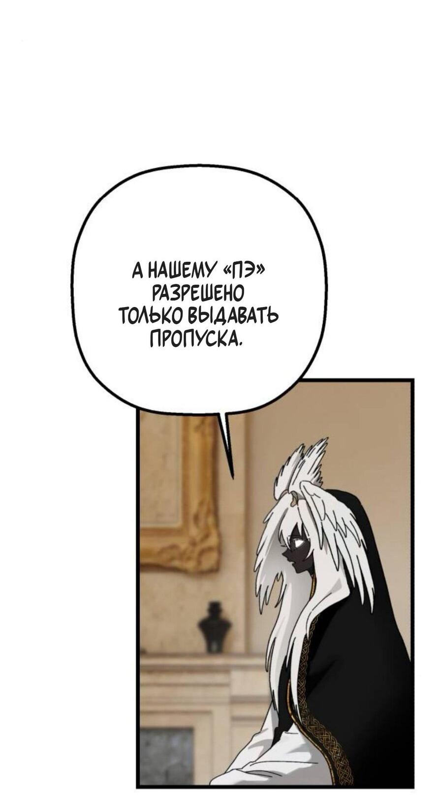 Страница 73