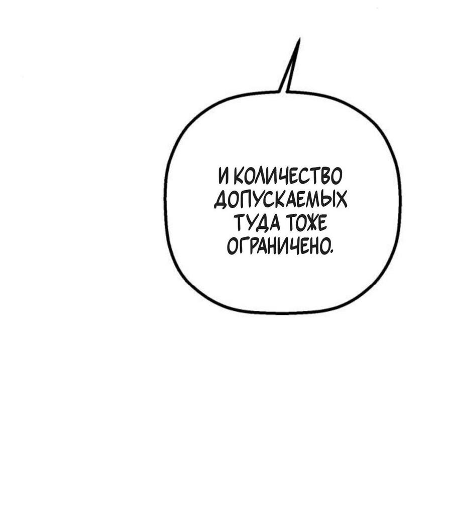 Страница 74