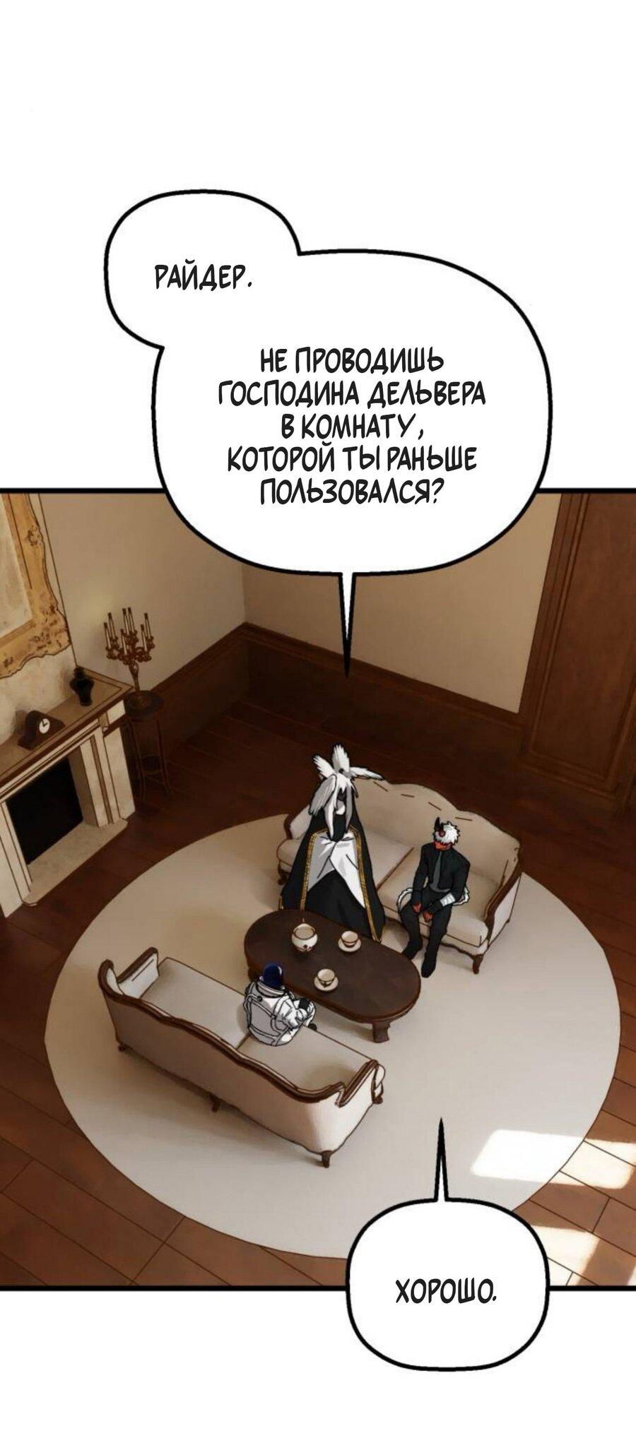 Страница 84