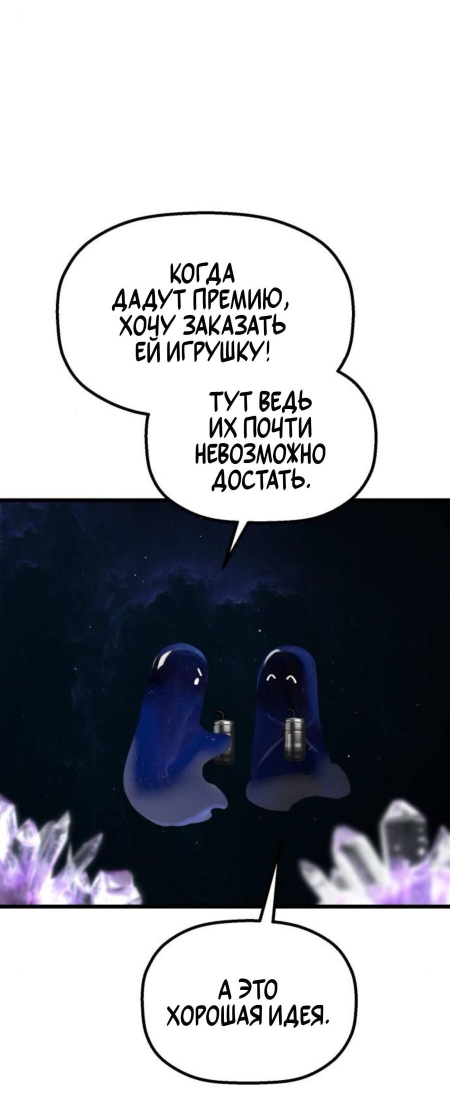 Страница 51