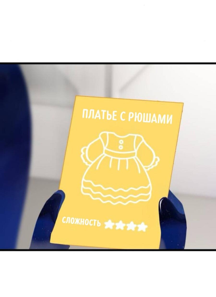 Страница 52