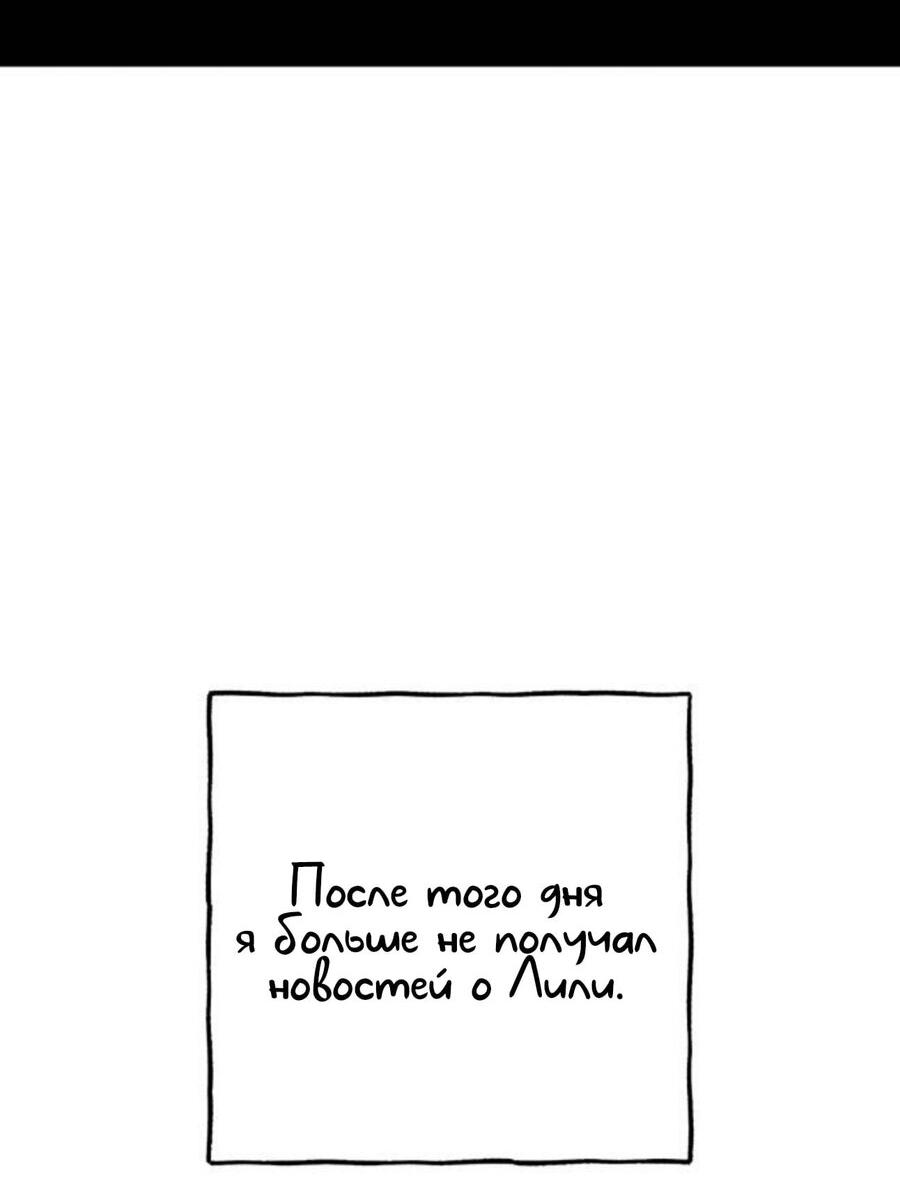 Страница 74