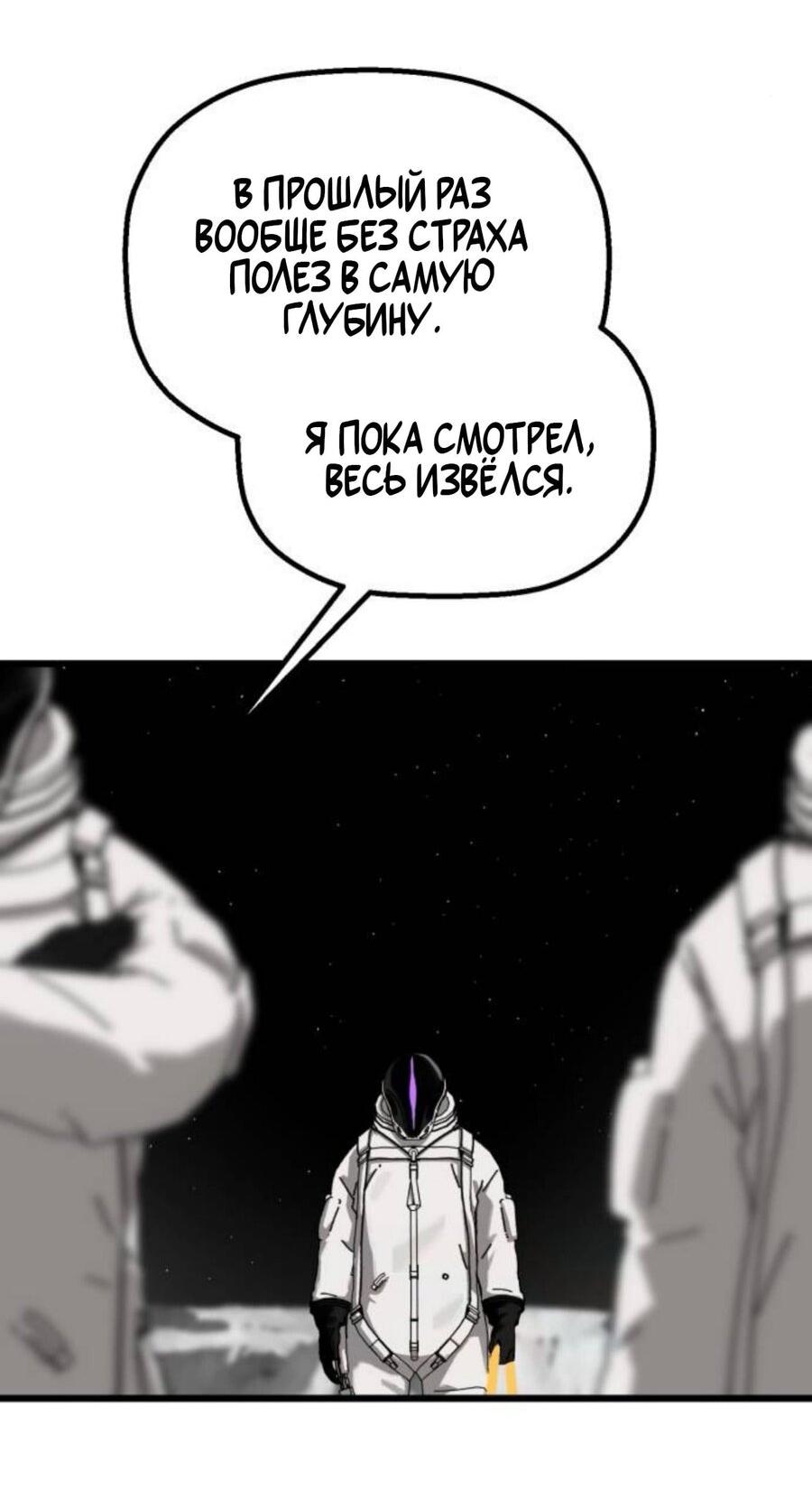 Страница 80
