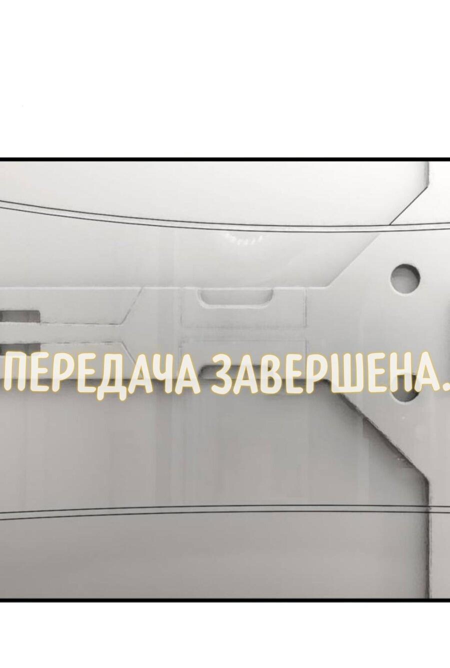 Страница 86