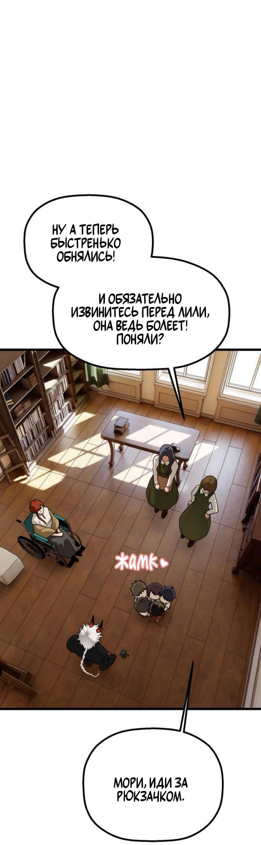 Страница 23
