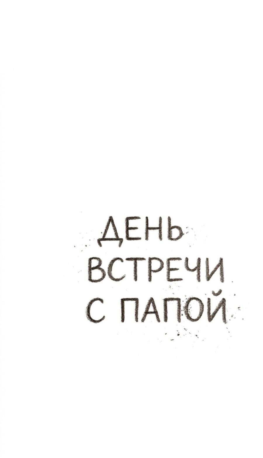Страница 49
