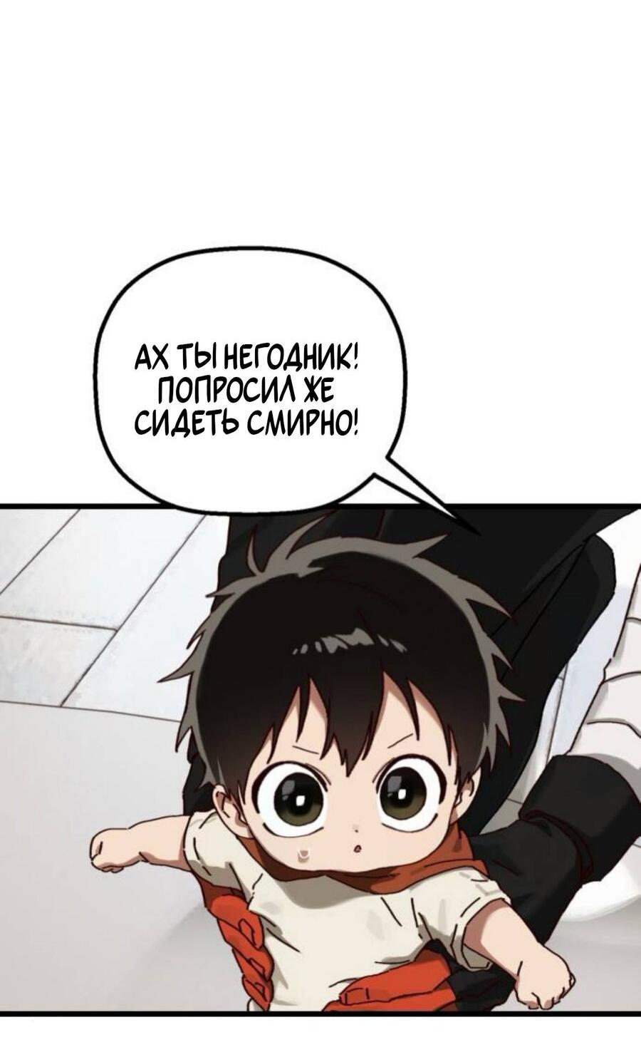 Страница 60
