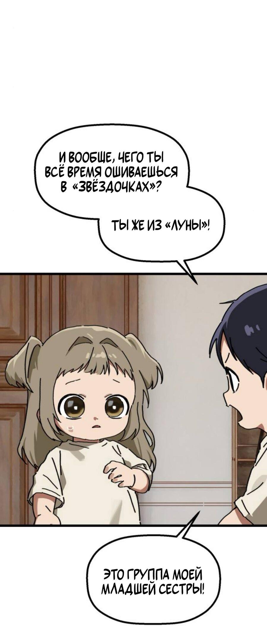 Страница 47