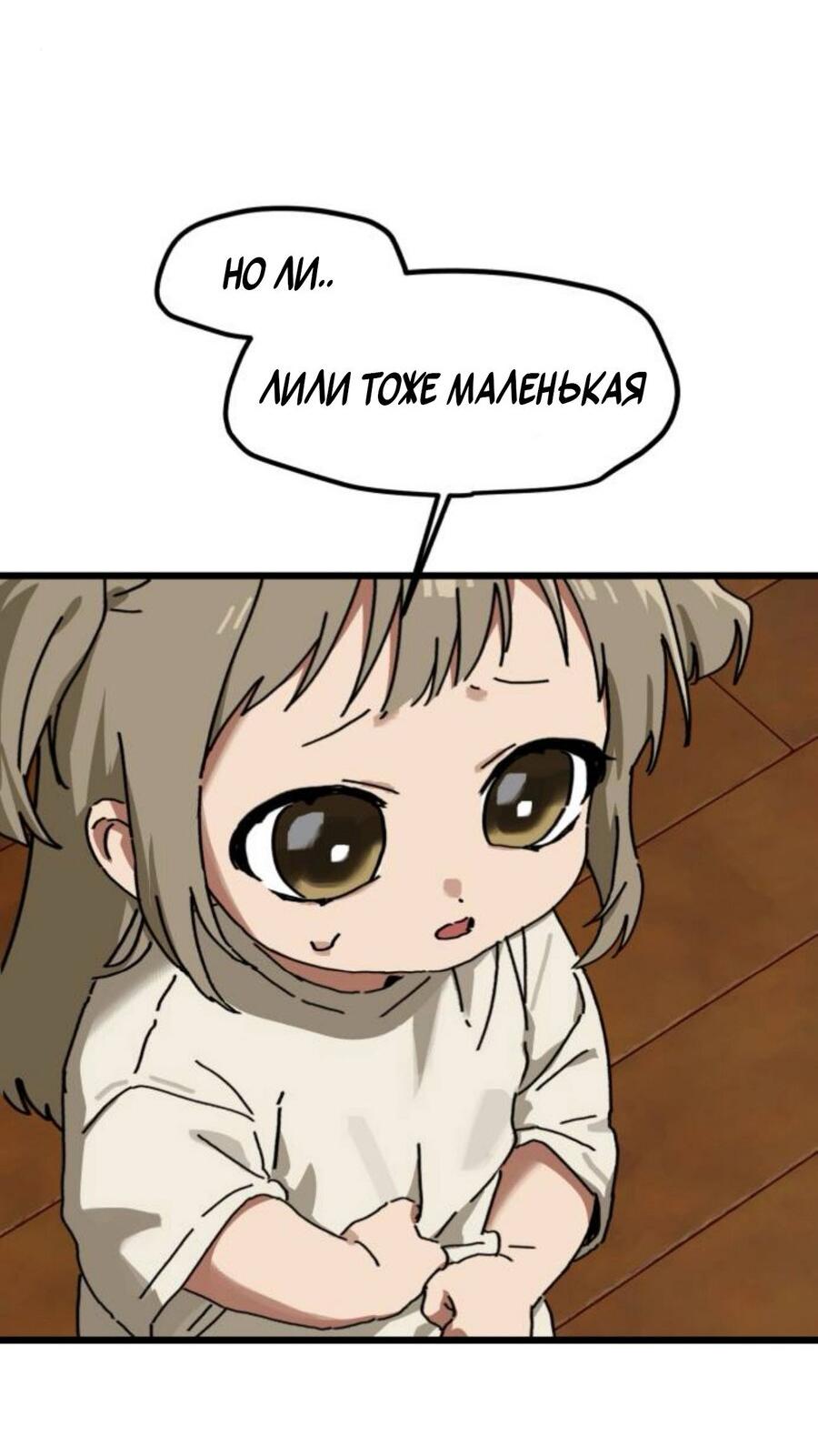 Страница 48