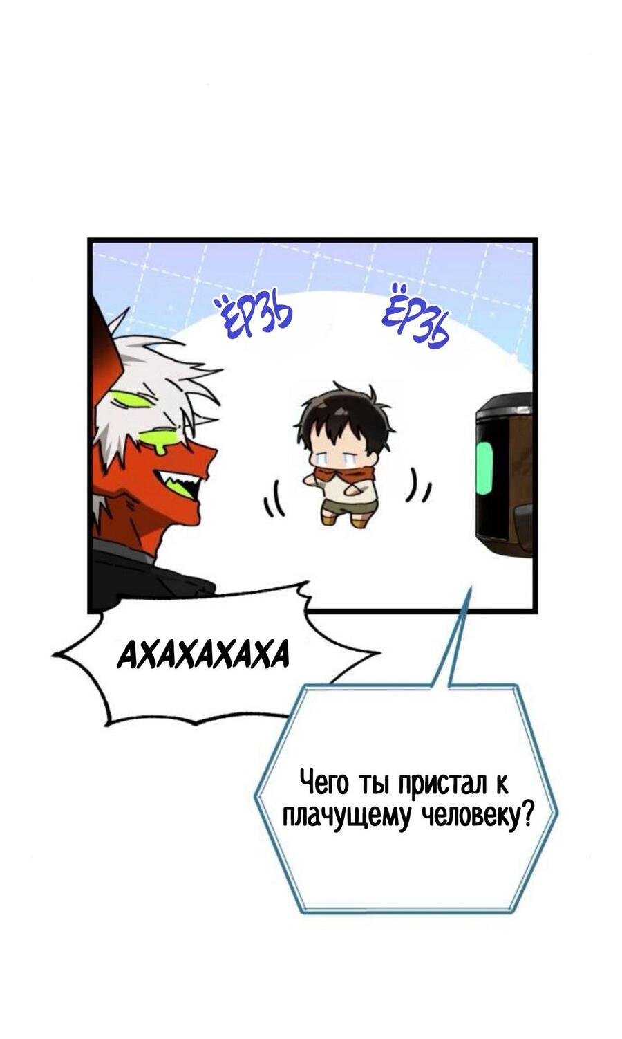 Страница 55