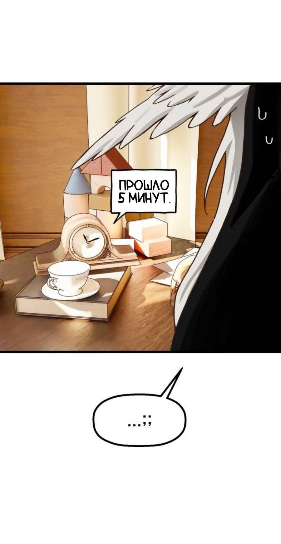 Страница 71