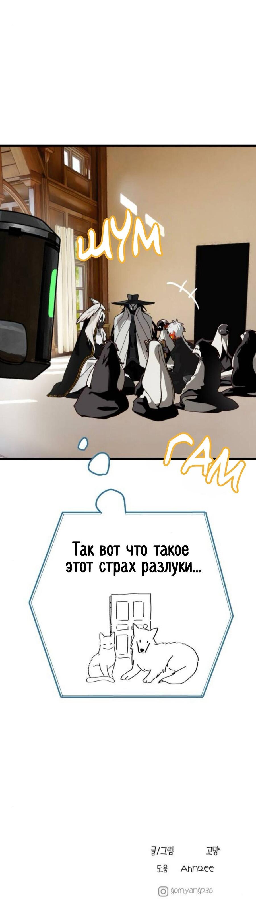 Страница 78