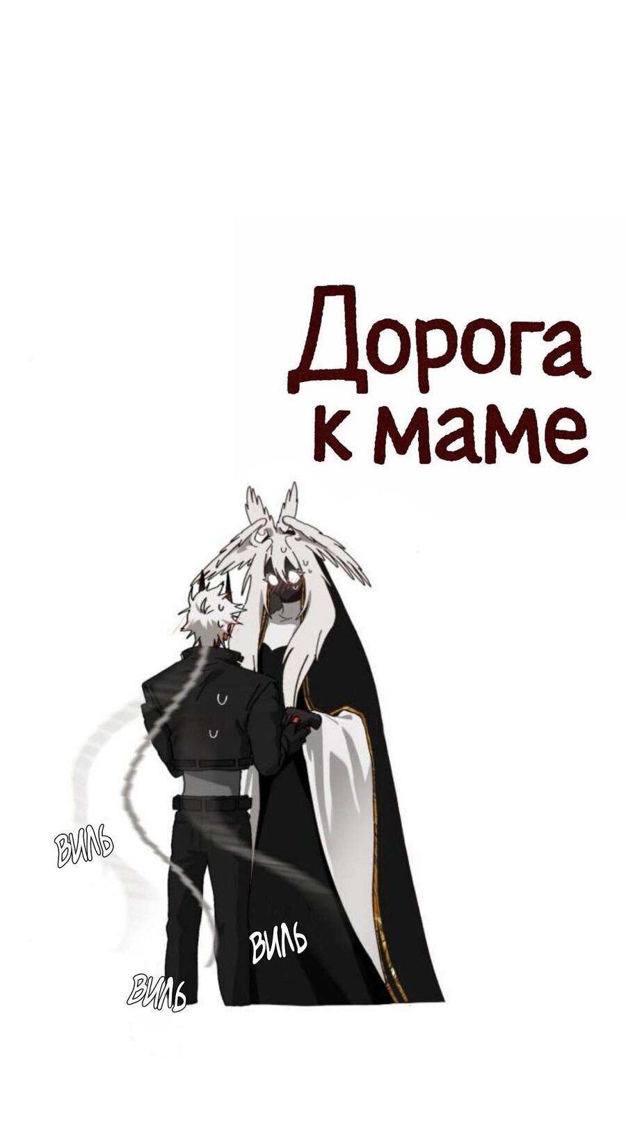 Страница 34