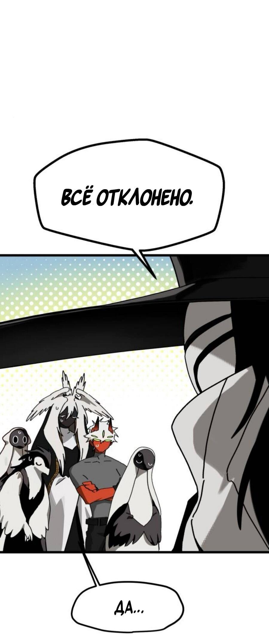Страница 63