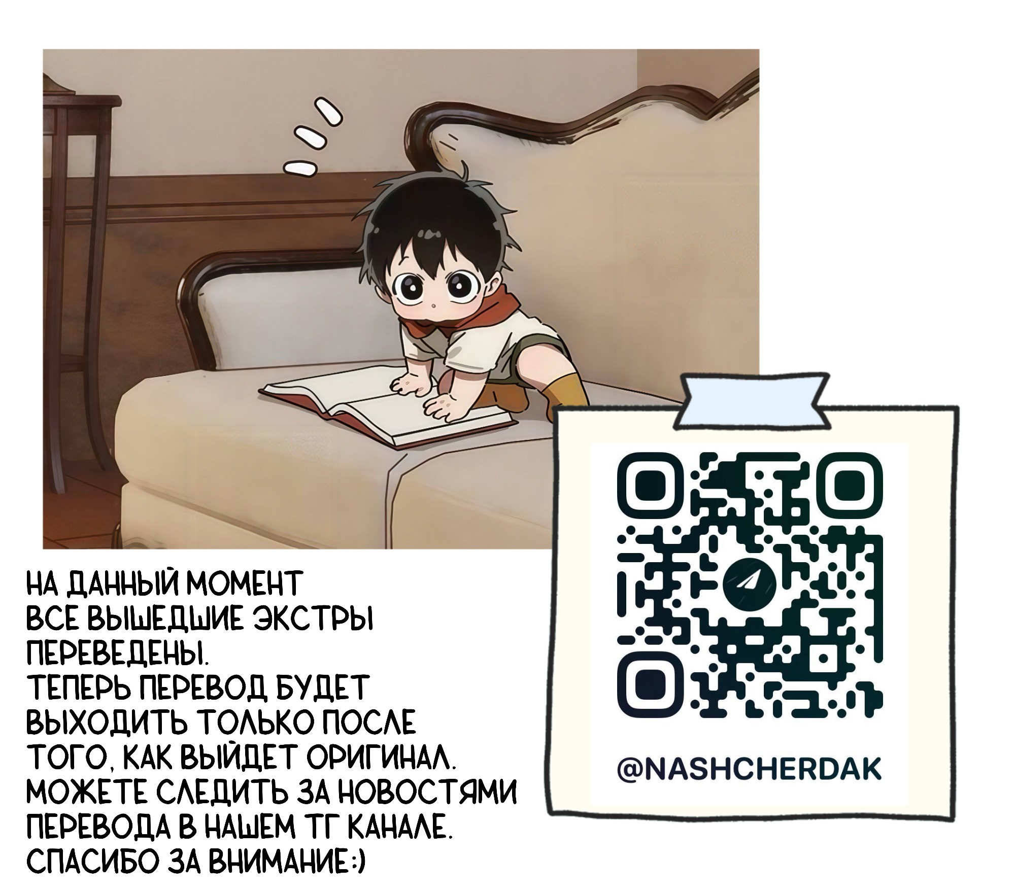 Страница 65