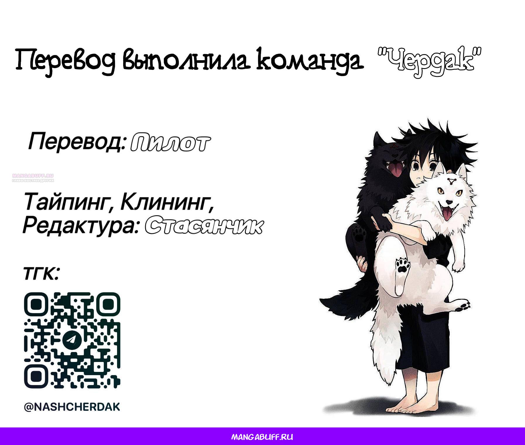 Страница 66