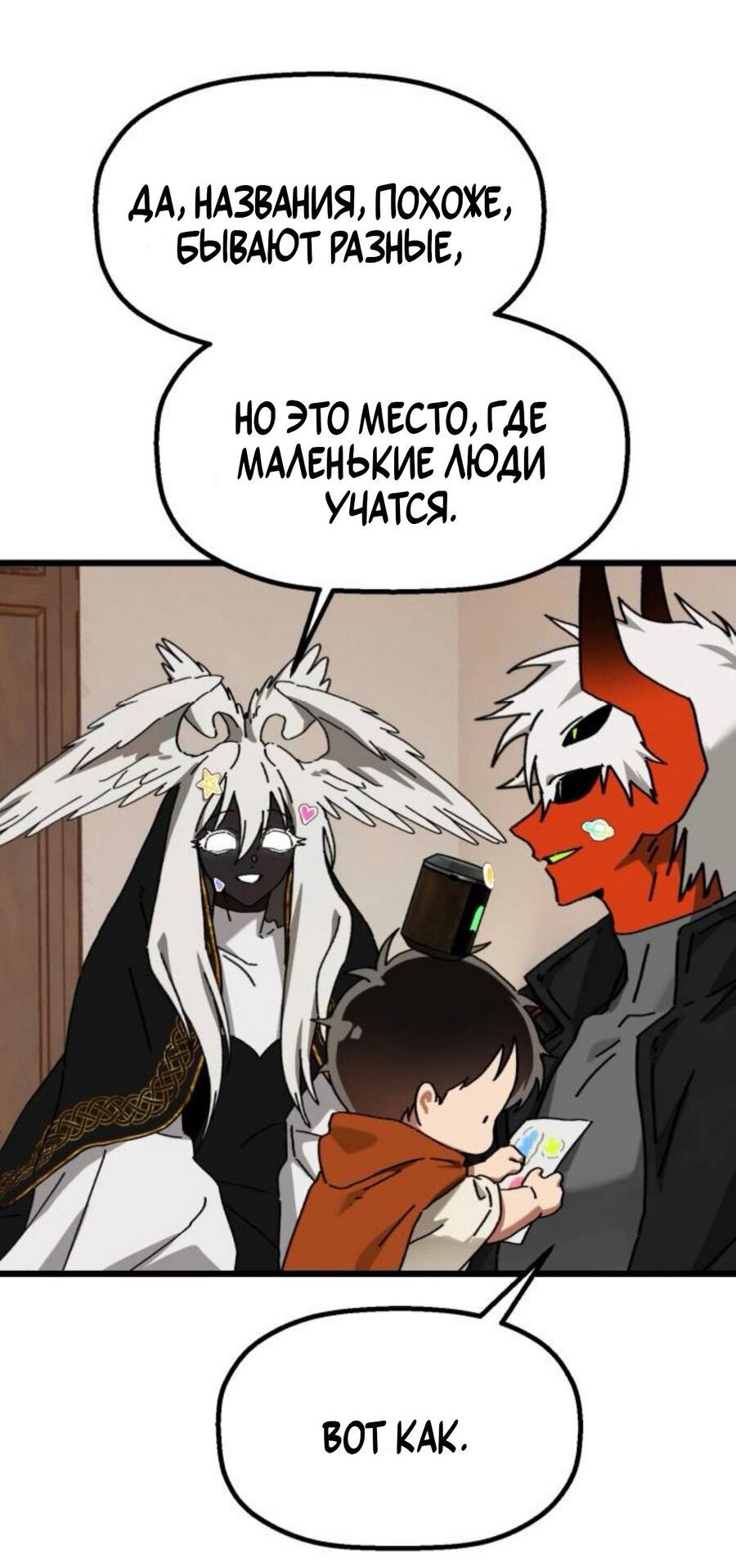 Страница 37