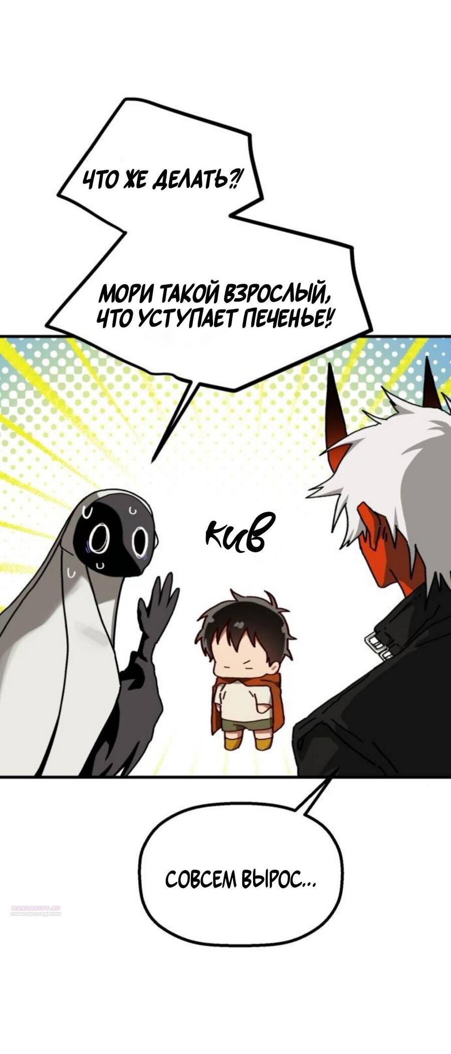 Страница 37