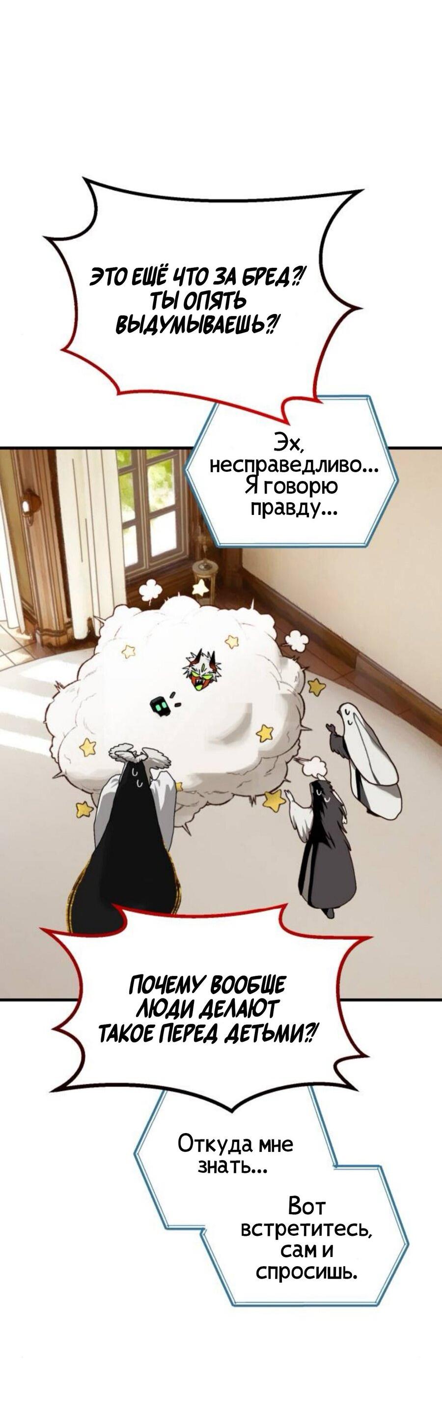 Страница 49