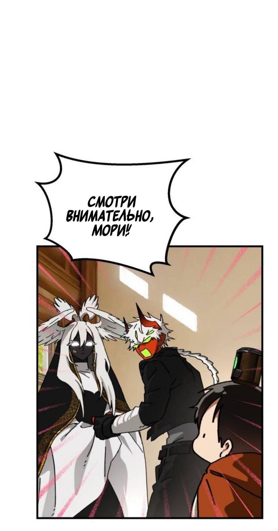 Страница 61