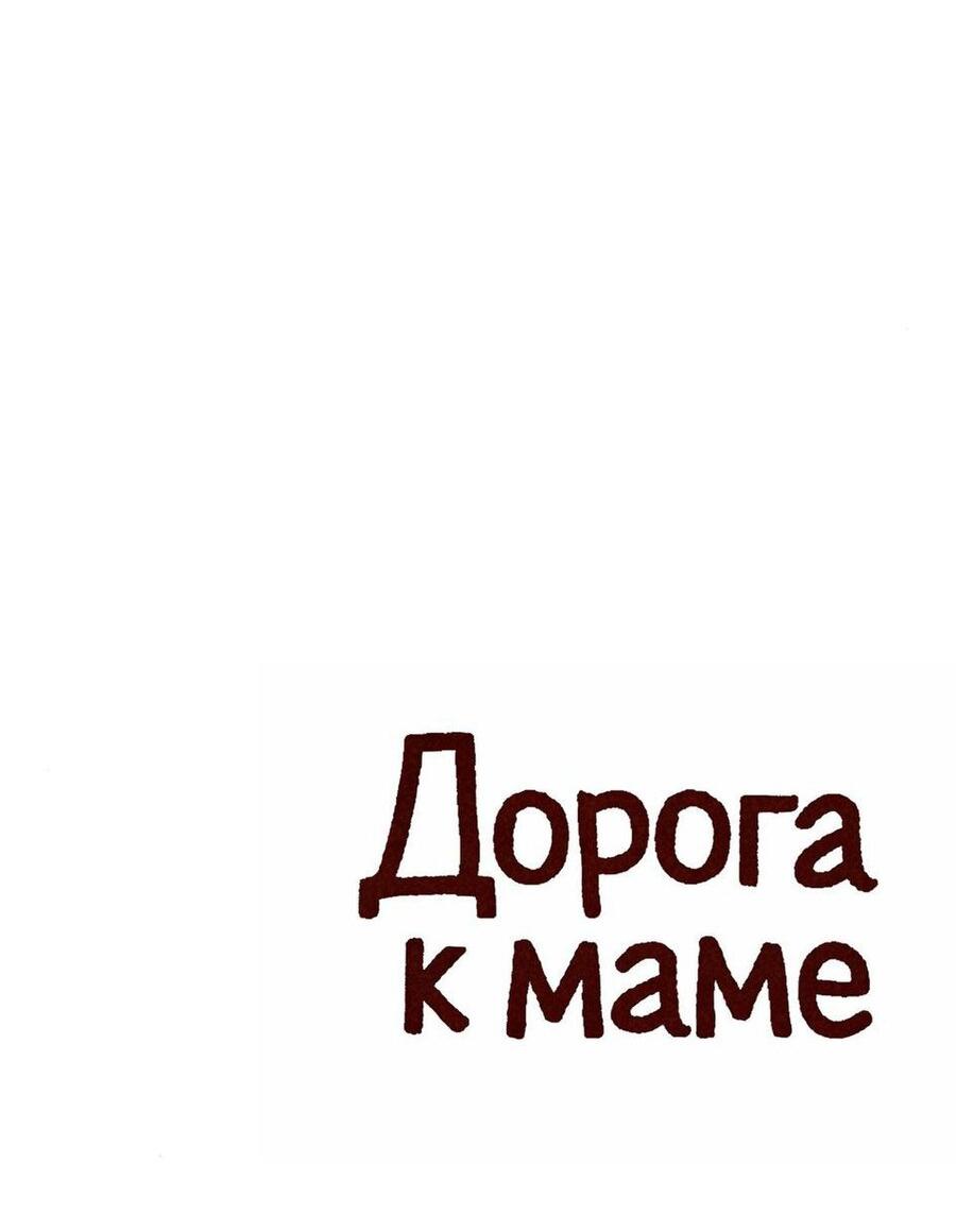Страница 78