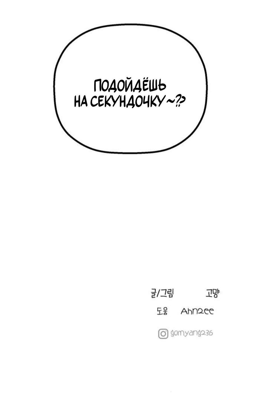 Страница 81